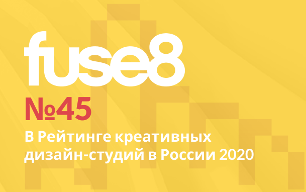 Студия 2021